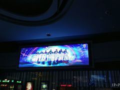 -万达影城(新街口印象汇CINITY店)