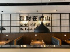 -YUOZUO渝作·川渝冒肚(崂山店)