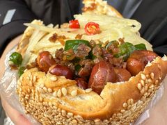 -三兄弟高炉烧饼