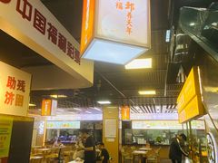 -ROCHO(仁恒江湾城店)
