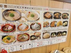 -博多一幸舍(侨福芳草地购物中心店)