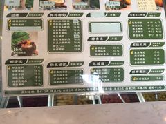 -津椰本·海南正宗椰奶清补凉(店一店)