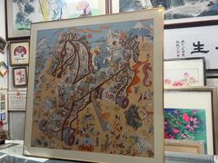 -宸宸画框裱画配框工厂店(莘庄店)