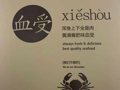 -海味当家·蒸锅海鲜(中山广场创始店)