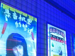 -移动谜城·大笨象密室逃脱(五棵松店)