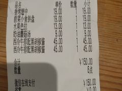-萨莉亚意式餐厅(杭州西溪龙湖天街店)