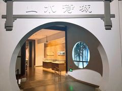 -马鞍山市博物馆