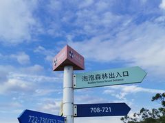 -漳州滨海火山岛自然生态风景区