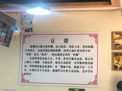 -李四辈(众意路9店)