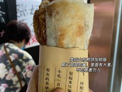 -孙奶奶葱包桧