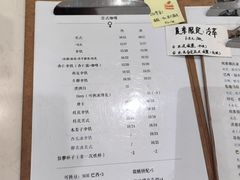 -浆木咖啡馆(湘子庙街店)