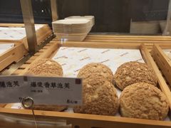 -君之狮子山·轻糖烘焙(松江印象城店)