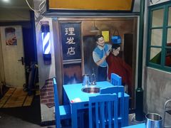 -马路边边麻辣烫串串火锅(体育西路店)