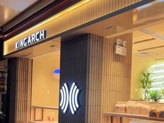 -御蝶坊KNAC(留仙居店)