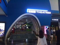 -保利国际影城(保利文化广场店)