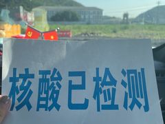 -朱家尖南沙景点