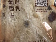 -巴黎贝甜(印象城店)
