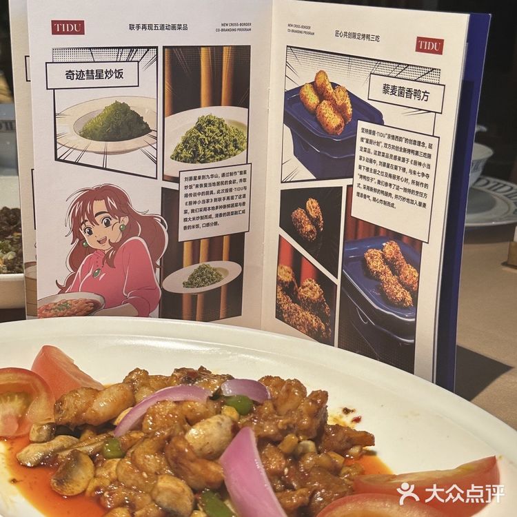 ✨厨神小当家在北京！