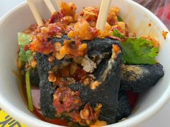 -黑色经典臭豆腐·湖南特产(坡子街店)