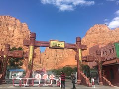 -天山神秘大峡谷