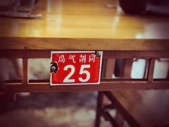 -局气 烤鸭·北京菜(光华路店)