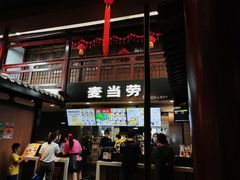 门面-麦当劳(南后街店)