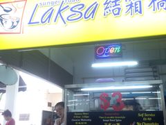 -结霜桥叻沙