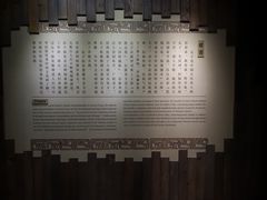 -北京国子监胡同