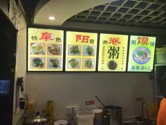 -安徽阜阳卷馍(西单店)