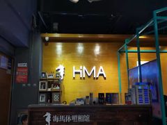-海马体照相馆(海口日月广场店)