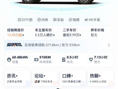 -弘仁宝佳比亚迪4S店(宝山旗舰店)