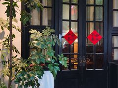 -31号公馆(黄兴广场白果园店)