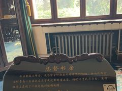 -青岛德国总督楼旧址博物馆
