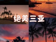 -海棠湾