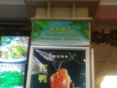 -王府酒店(兴华南街铁西百货店)