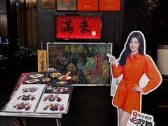 -满来寿喜烧(金虹桥店)