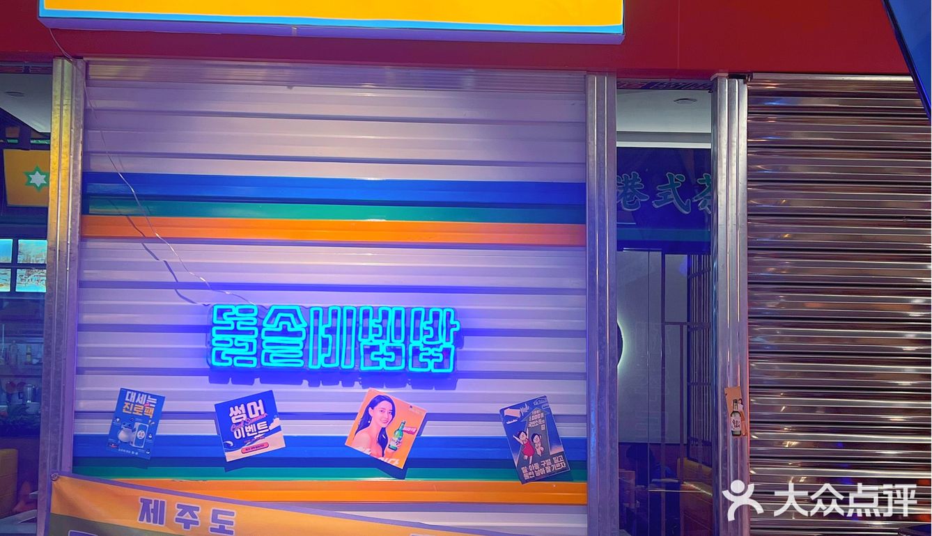 满满一大锅两个女孩子都吃不完😋😋