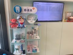 -维乐口腔·埃齐门诊(静安店)