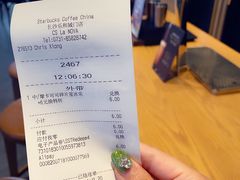 -星巴克(长沙乐和城门店)