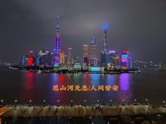 -罗斯福色戒酒吧(外滩店)