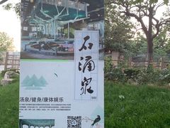 -静之湖湖畔餐厅