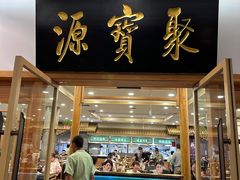 -牛街·马辈儿涮肉(牛街二店)