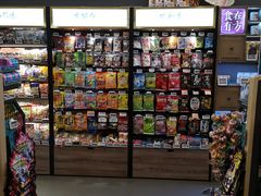 -Olé精品超市(北京合生汇店)