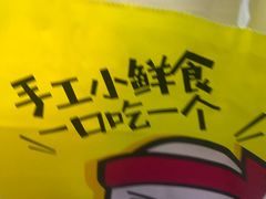 -N多寿司(同曦假日百货店)