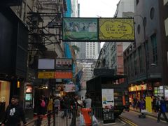 -池记(尖沙咀店)