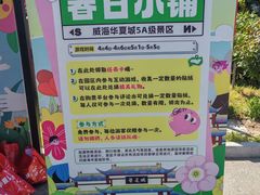 -《神游传奇》秀