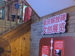 -二娃邓板凳面(解放碑店)