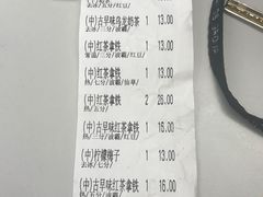 -1点点(丰盛町店)