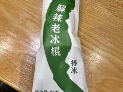 -费大厨辣椒炒肉(7mall店)