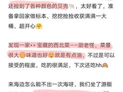 -巧克力渔家.小船海鲜胶东菜(万平口店)